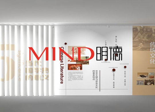 淮安明德广告传媒有限公司